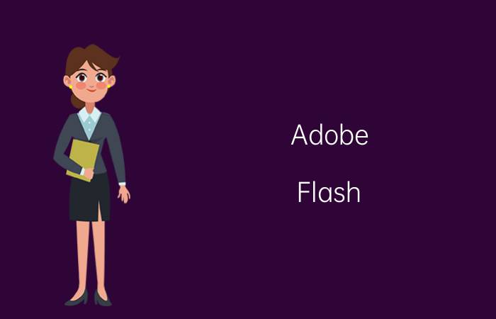 Adobe Flash Player离线安装包(最新flash软件下载)